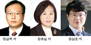 , 정상국 대구대 교수, 정유심 청구공원 대표, 정상호 대한상운 대표.