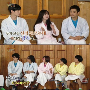 사진 KBS2 
