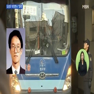 사진 MBN 뉴스 캡처