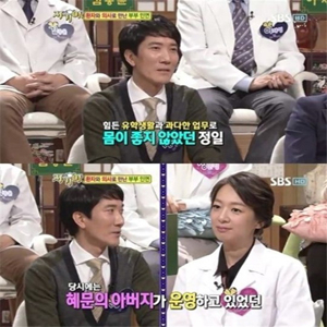 사진 SBS 예능프로그램 