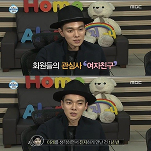 사진 MBC 예능프로그램 