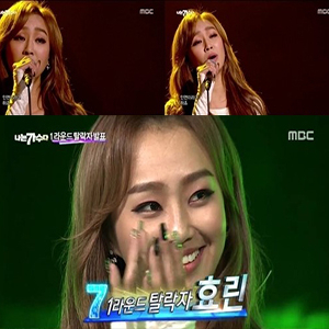 사진 MBC 