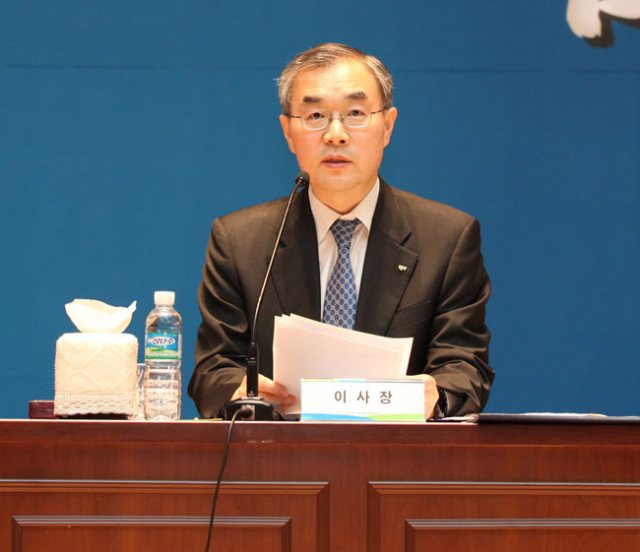 13일 대구 신서동 본사에서 열린 신용보증기금 전국본부점장회의에서 서근우 이사장이 중소기업 활성화에 대해 강조하고 있다. 신용보증기금 제공