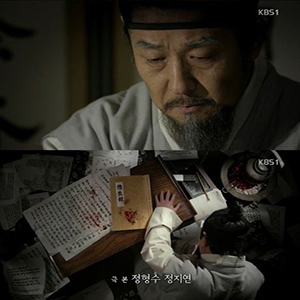 사진 KBS 1TV 대하 드라마 