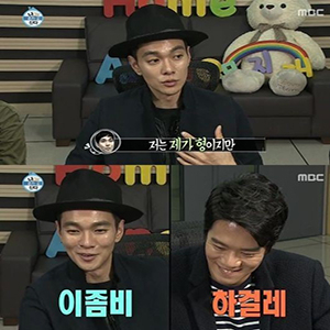 사진 MBC 