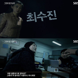 사진 SBS 