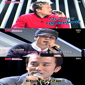 사진 SBS 