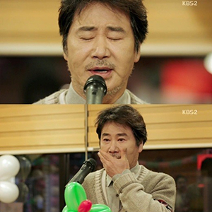 사진 KBS 2TV 주말드라마 