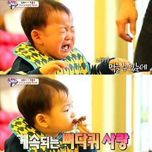 사진 KBS2 