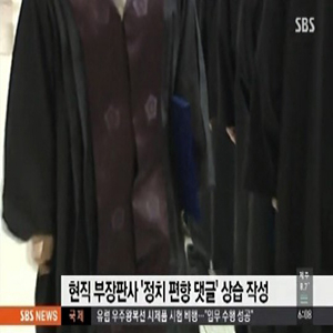 사진 SBS 뉴스 캡처