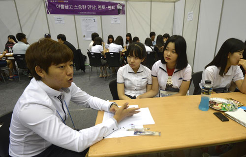 대입 수시모집에 지원하려면 자신의 성적과 수시모집 전형을 분석, 어떤 전형에 지원할지 결정한 뒤 그에 맞춰 준비를 해나가야 한다. 대구시교육청 진학진로지원단이 지난해 2015학년도 수시모집을 앞두고 마련한 