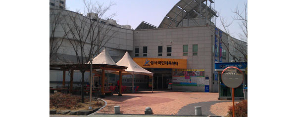 국민체육센터와 수영장. 헬스장(위에서부터)