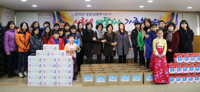 안동시종합사회복지관과 안동재가노인지원센터는 14일 설 명절을 맞아 외로운 어르신을 찾아보는 