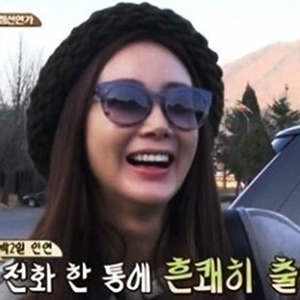 최지우 꽃보다 할배 출연 사진. tvN 방송캡처