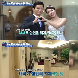 사진 tvn 