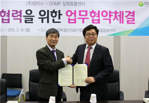 대구경북첨단의료산업진흥재단 실험동물센터 김충용(왼쪽) 센터장과 덴티스 심기봉 대표이사는 16일 양 기관의 협력을 위한 업무협약을 맺었다.