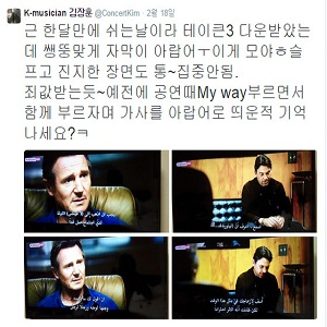 김장훈 
