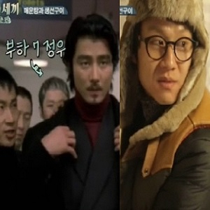 삼시세끼 정우 차승원 사진. tvN 방송캡처