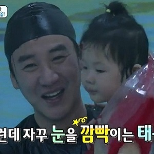 슈퍼맨이 돌아왔다 엄지온 엄태웅 부녀 사진. KBS 방송캡처