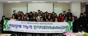 가톨릭상지대가 평생직업교육대학으로 새롭게 발돋움한다. 가톨릭상지대가 지난해 개설한 평생직업교육 과정에 참가한 학생들. 가톨릭상지대 제공