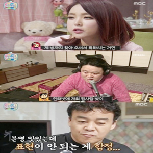 사진 MBC 파일럿 예능프로그램 