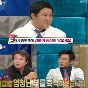 사진, MBC 라디오스타 캡처