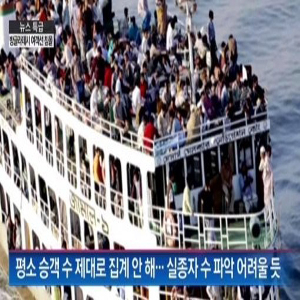 사진 채널A 