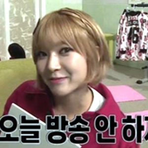 마이리틀텔레비전 초아 사진. MBC 방송캡처