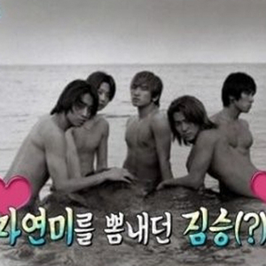 신화 타이틀곡 표적 누드집 사진. MBC 방송캡처