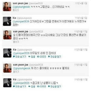 사진, 온라인 커뮤니티 캡처