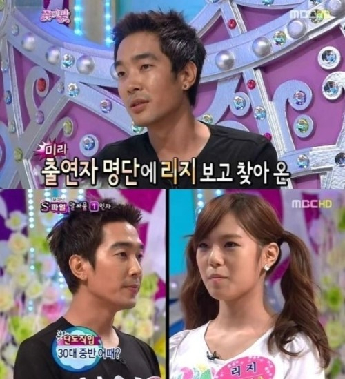 사진, MBC 