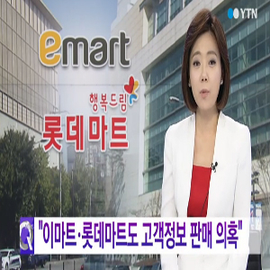사진, YTN 뉴스 캡처