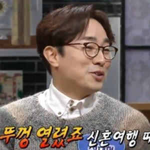R.ef 성대현 사진. SBS 방송캡처