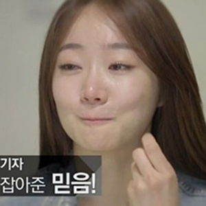 베이비카라 소진 사망 사진. MBC 방송캡처