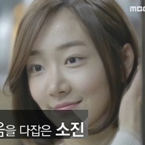 베이비카라 소진 사진. MBC 방송캡처