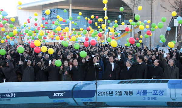 포항시가 KTX 포항직결선 개통을 염원하는 의미로 1월 2일 2015년 시무식을 포항역사에서 갖고 있다. 포항시 제공