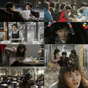 사진, KBS2 수목드라마 