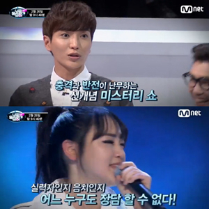 사진, Mnet 예능프로그램 