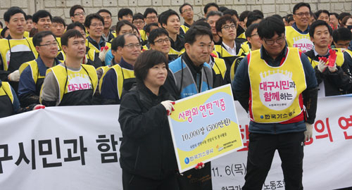 한국가스공사는 지난해 본사 이전 후 