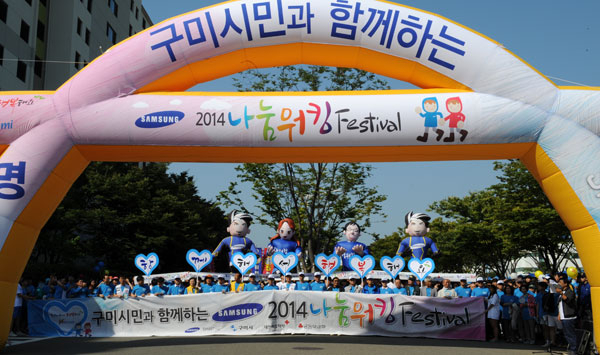삼성 나눔워킹 페스티벌은 주민들이 모금에 직접 참여한다는 점에서 지역사회에 나눔문화를 확산시킨다는 평가를 받고 있다.