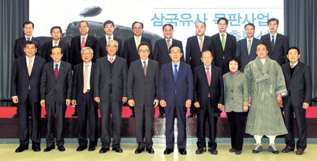 경상북도는 26일 도청 강당에서 삼국유사 목판 복원사업을 위한 추진위원출범식을 가졌다.