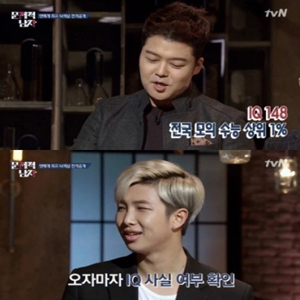 사진, tvN 