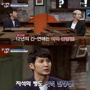 사진, tvN 
