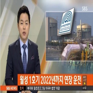 사진, SBS 뉴스