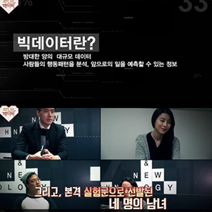 사진, tvN 