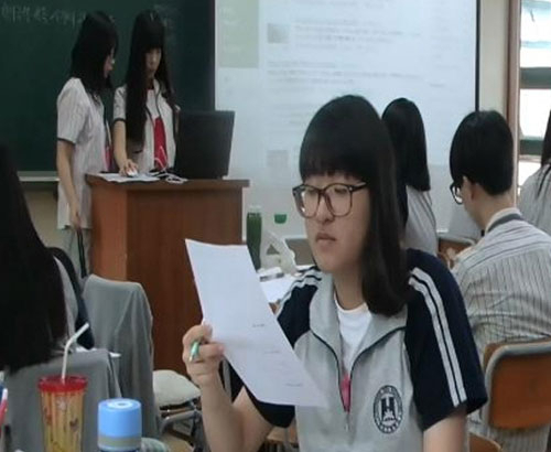구미 형곡고의 