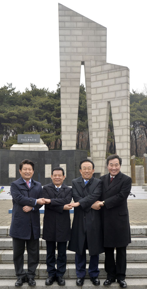 지난달 28일 대구 두류공원 내 2·28학생의거기념탑에서 열린 