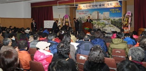 28일 대구 동구청에서 열린 신암 뉴타운 1구역 시공사 선정 총회 모습. 동구청 제공