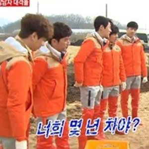 런닝맨 신화 사진. SBS 방송캡처