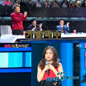 사진, SBS 